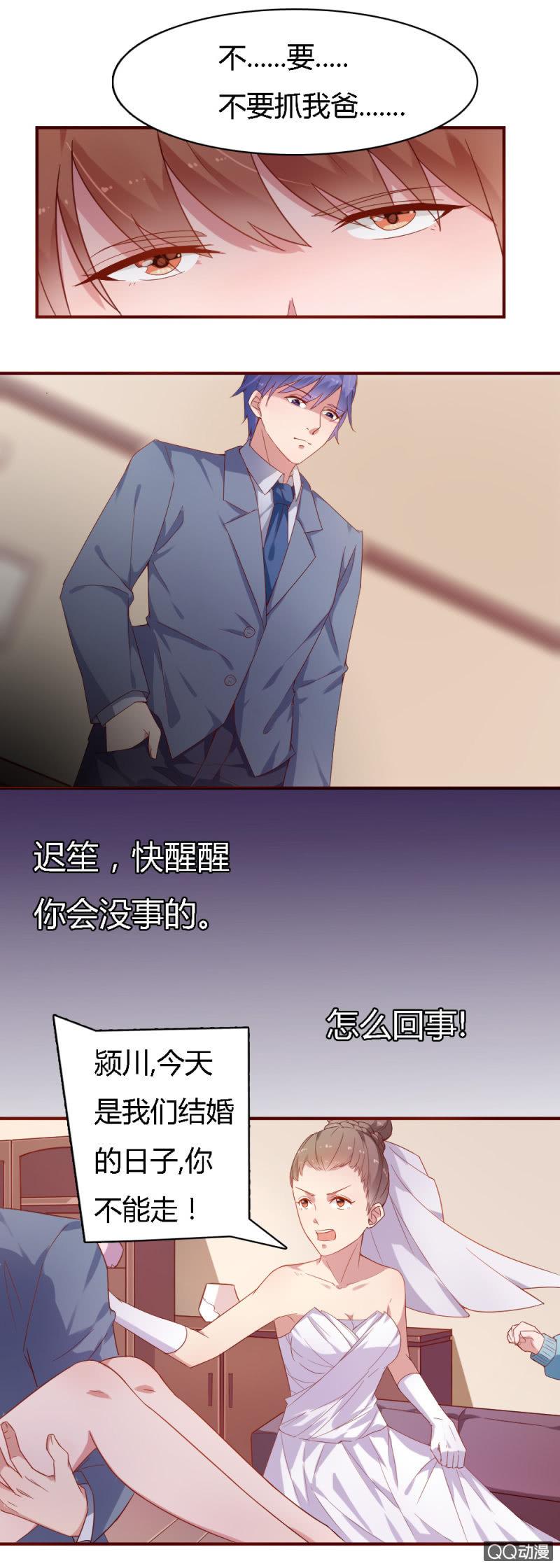 第六话6