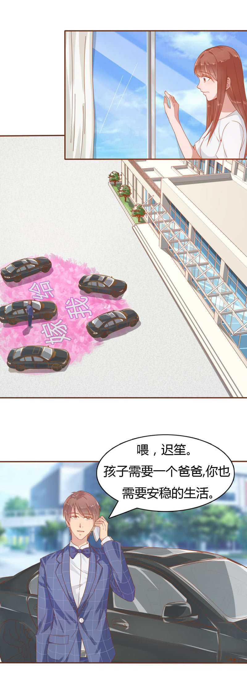 二十七话9