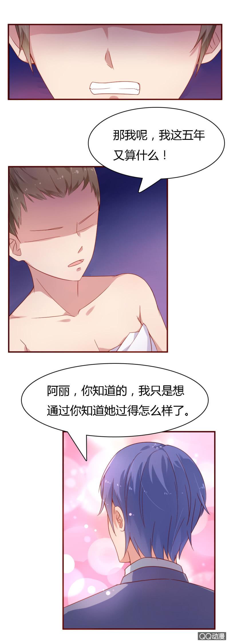 第六话9