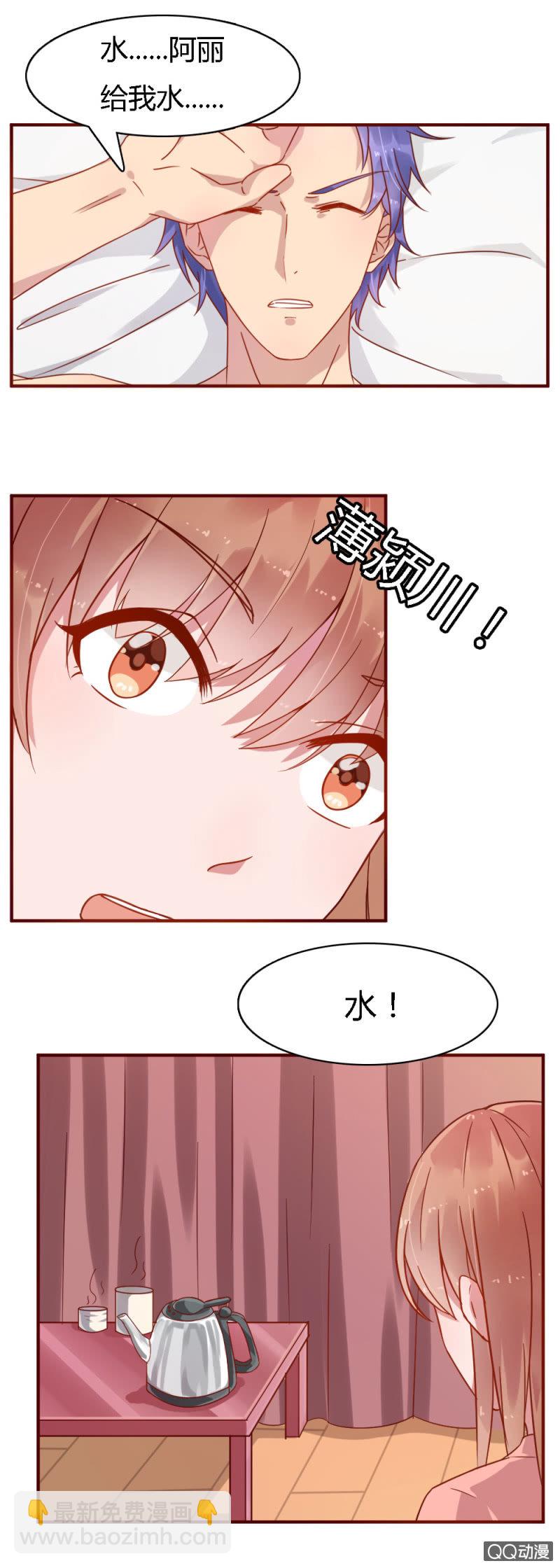 第二话3
