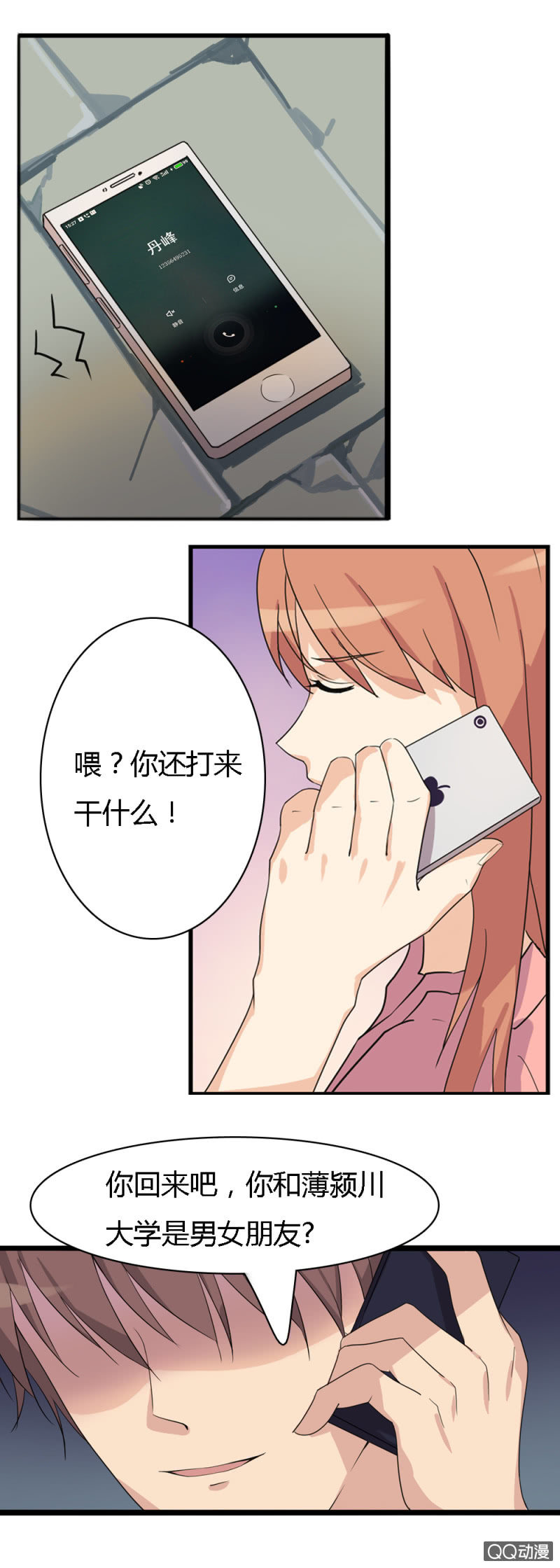 第一话39