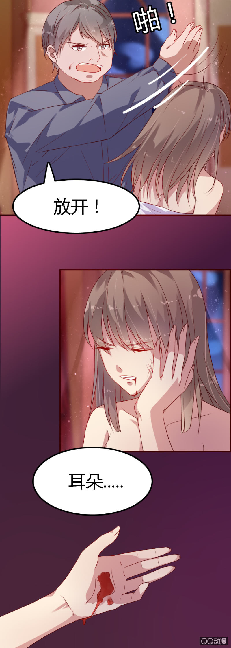 三十二话4