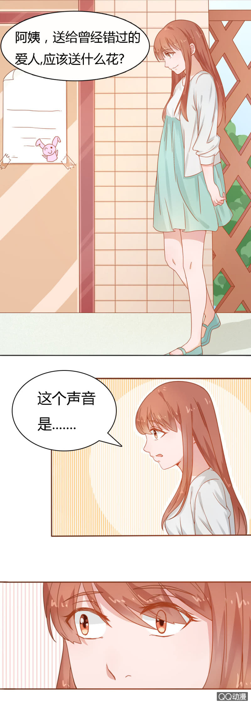 二十三话8