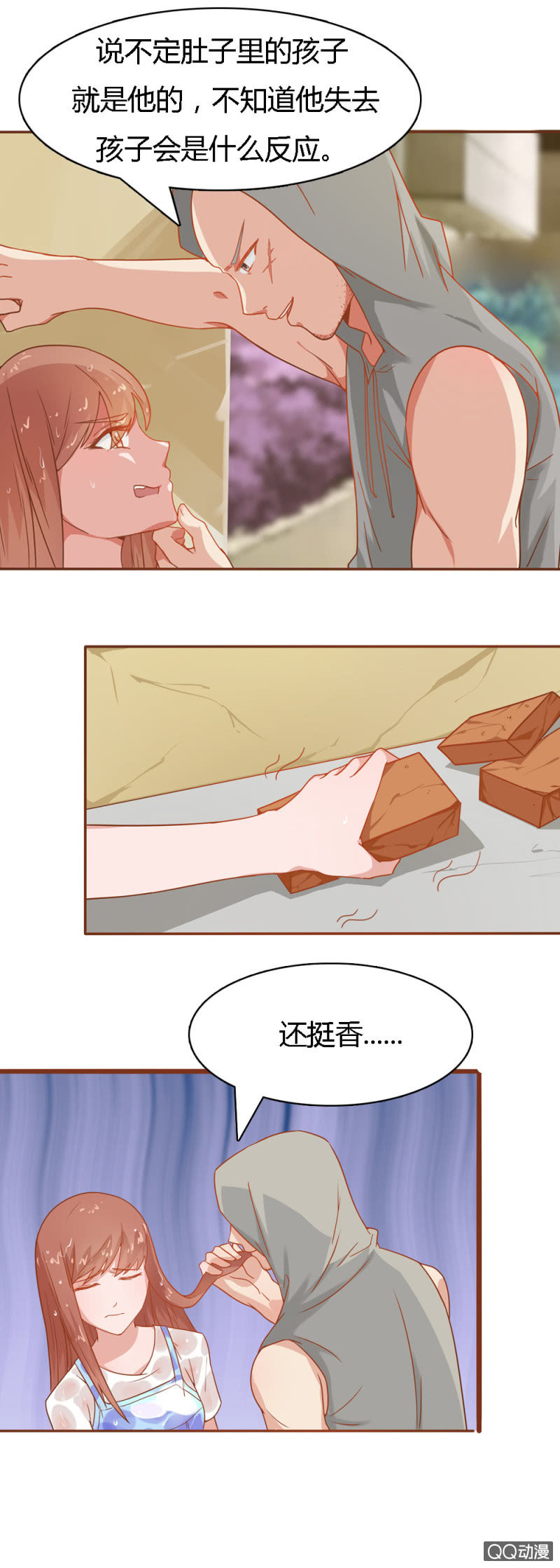 第十八话4