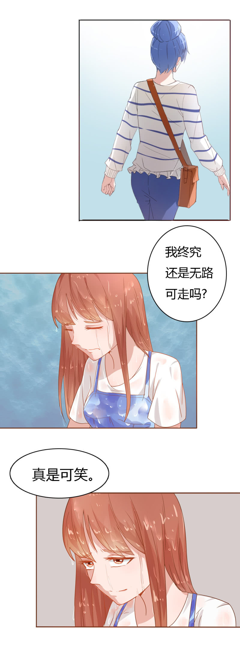 第十七话2