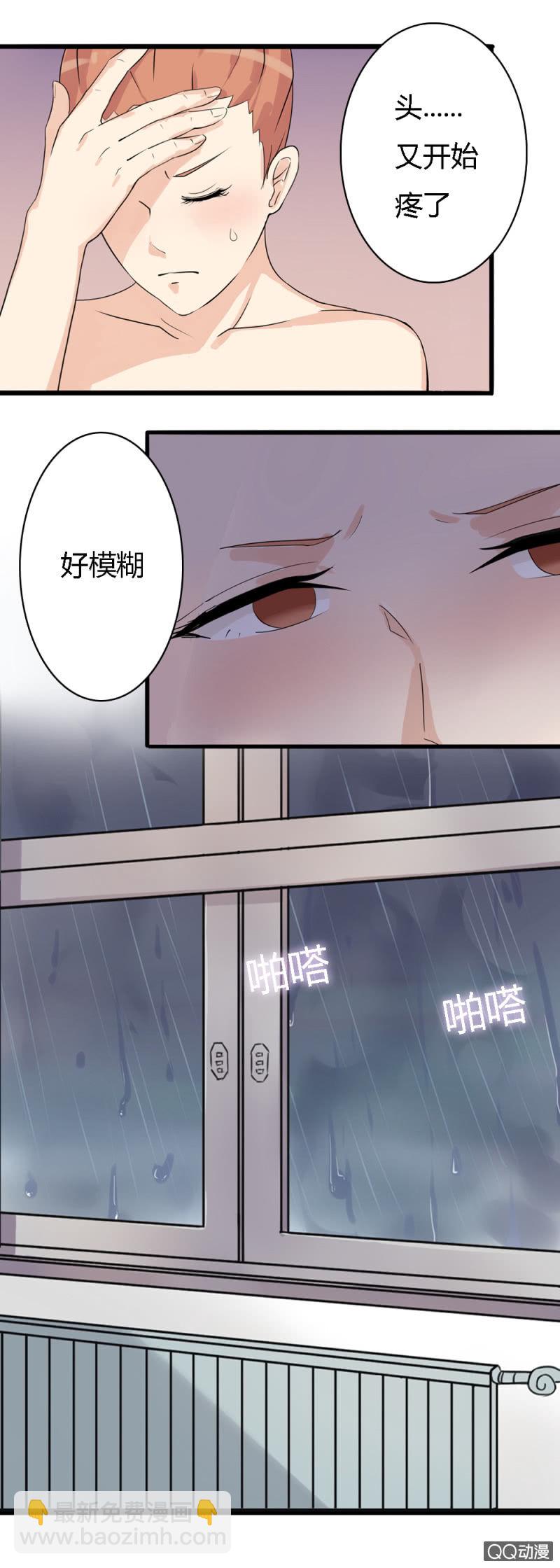第一话24
