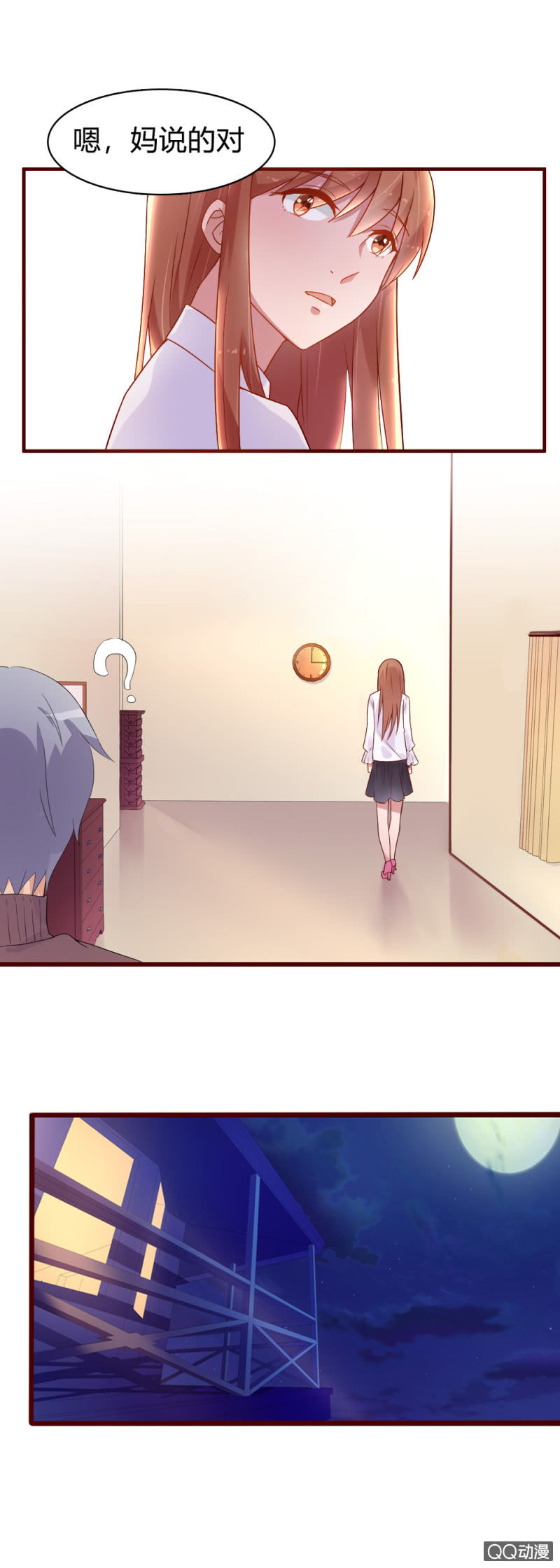 第十话2