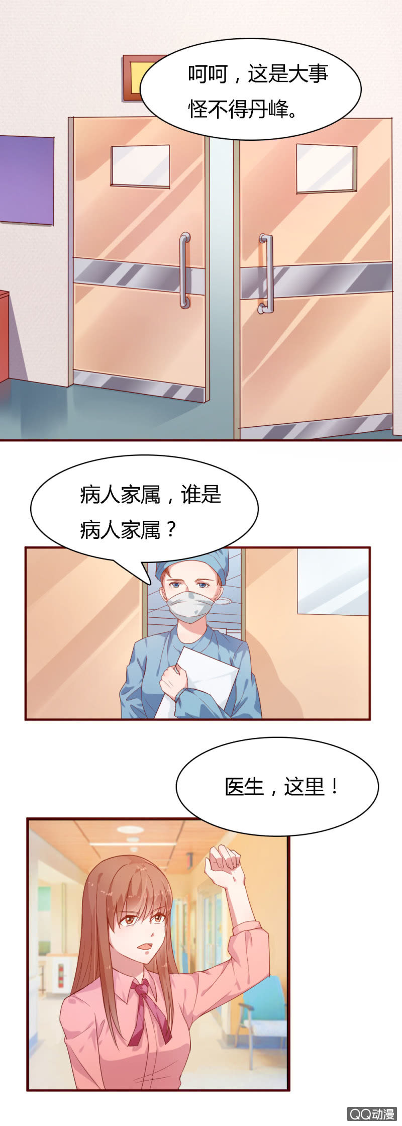 第四话1