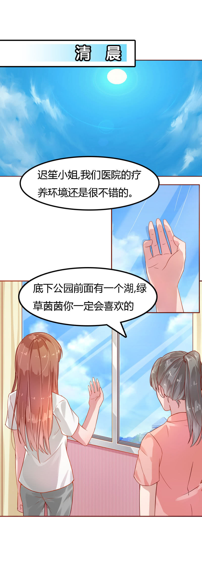 二十九话4