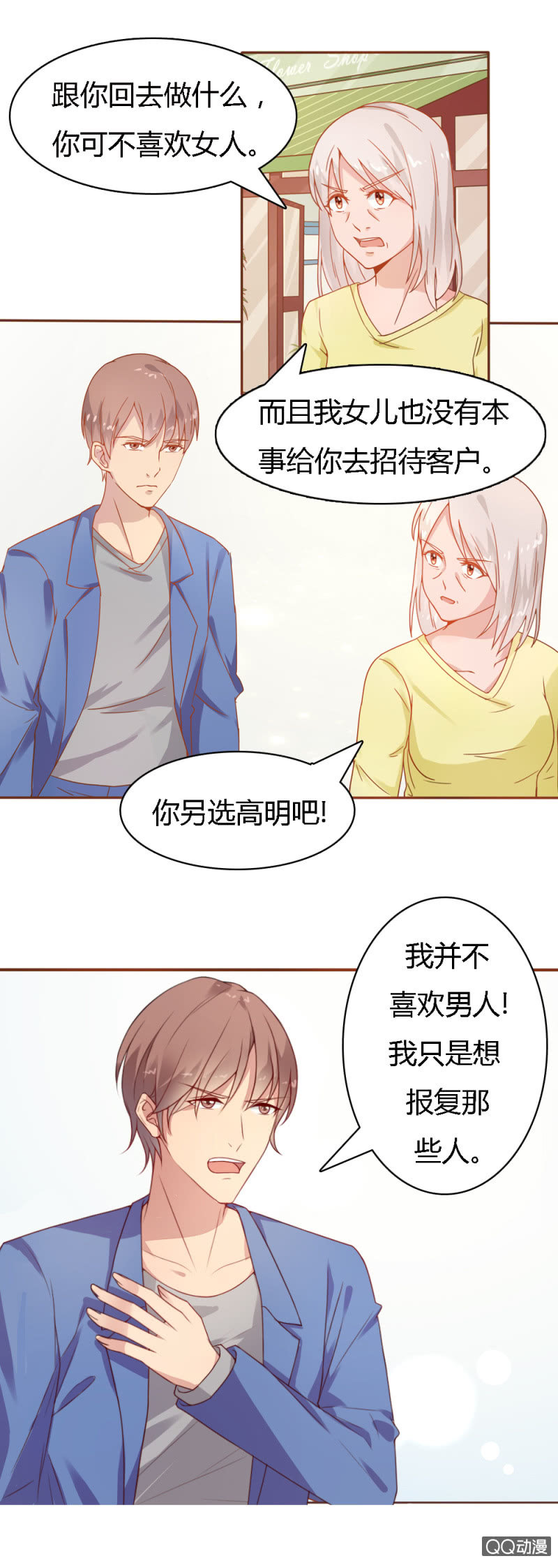 第二十二话0