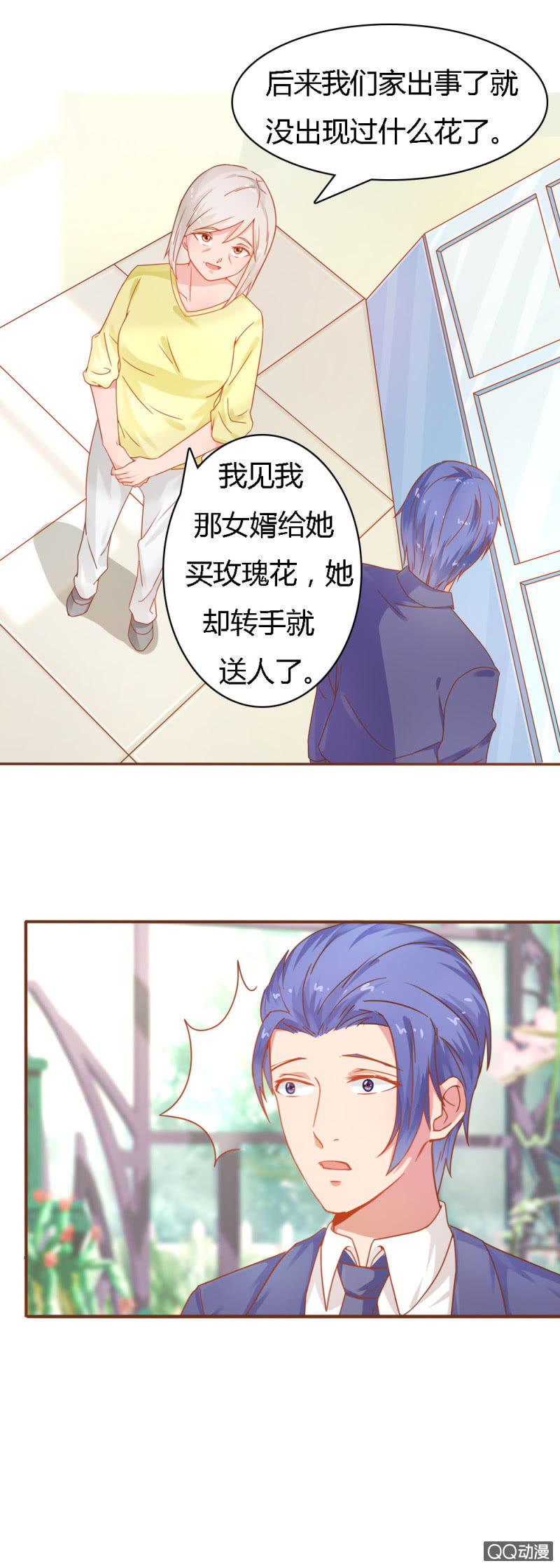 二十三话12