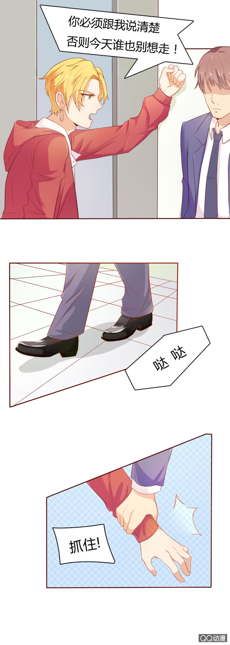 第十四话5