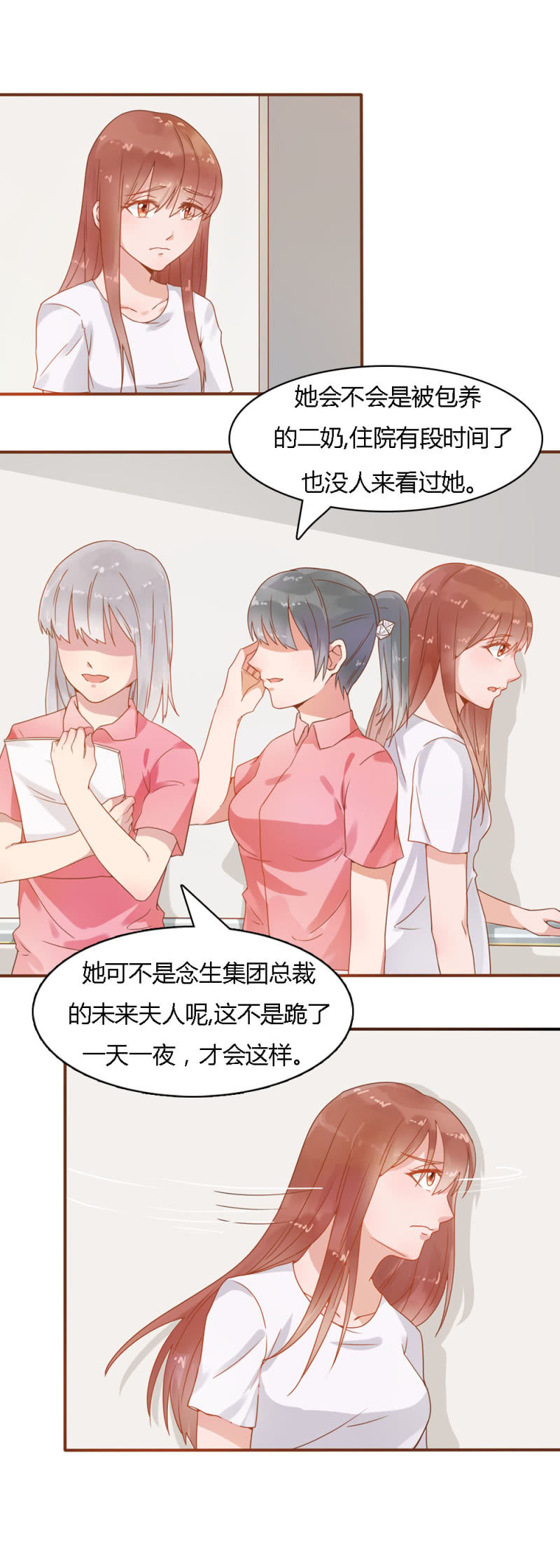 二十七话6