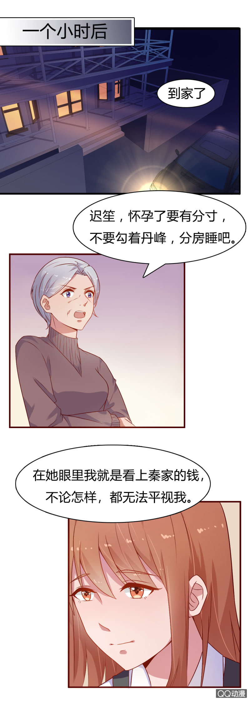 第十话1