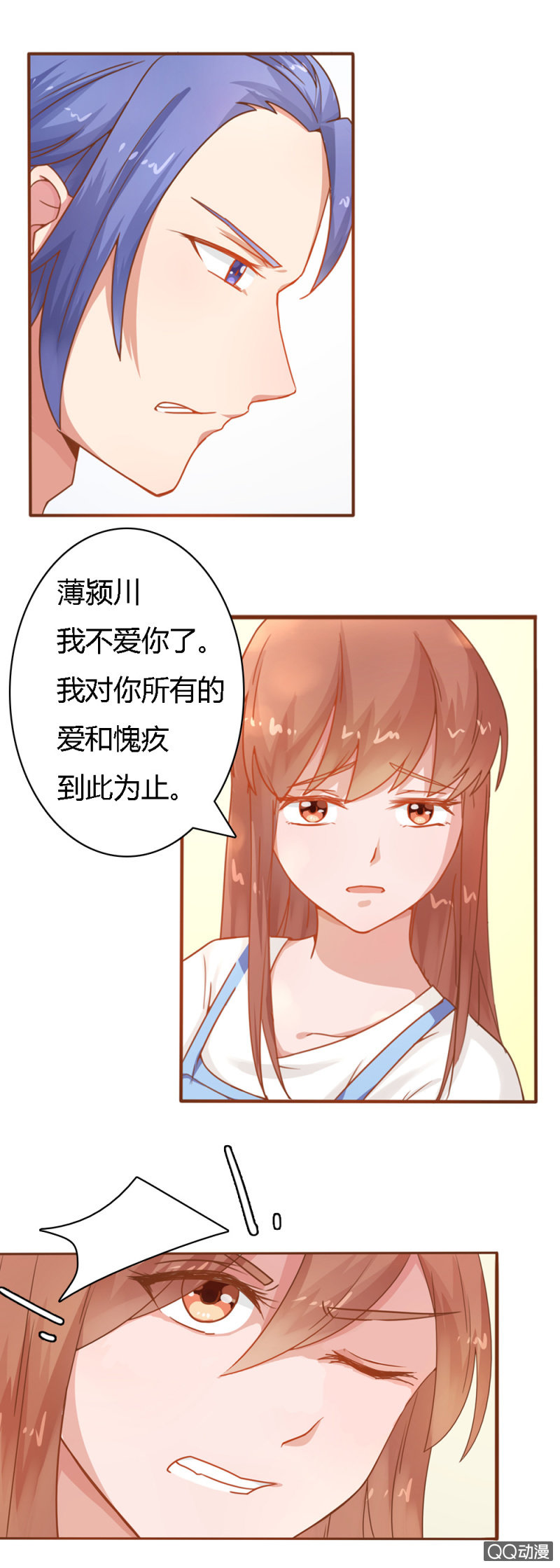 第十九话10