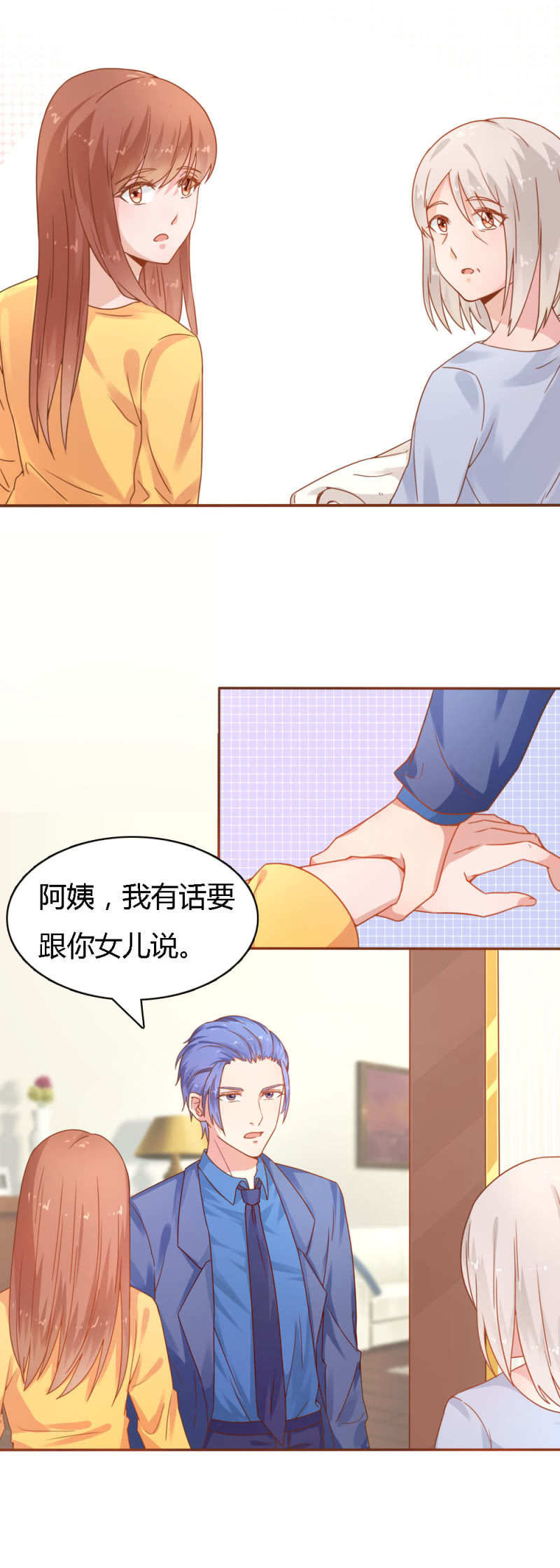 二十五话2