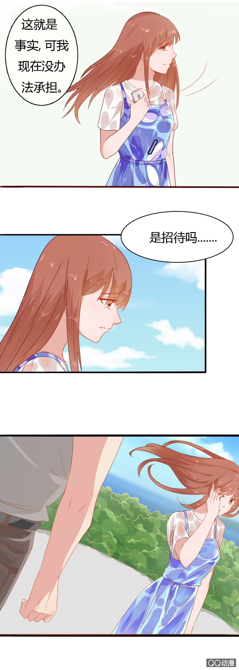第十八话2