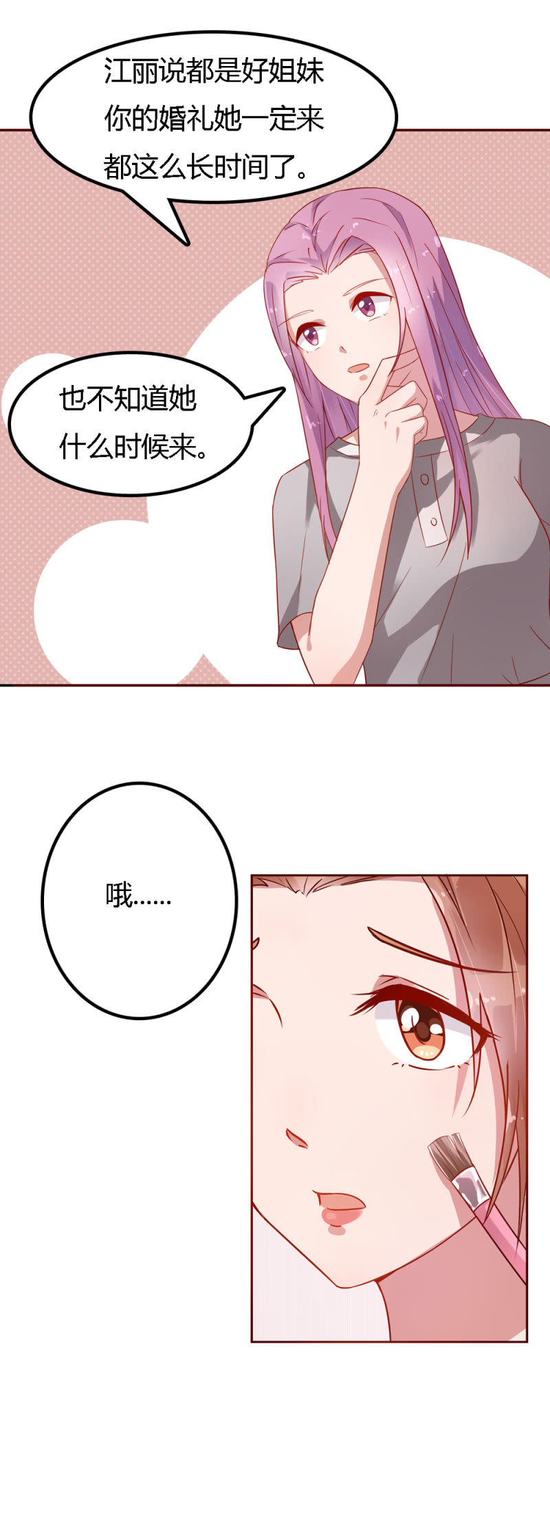 三十一话2