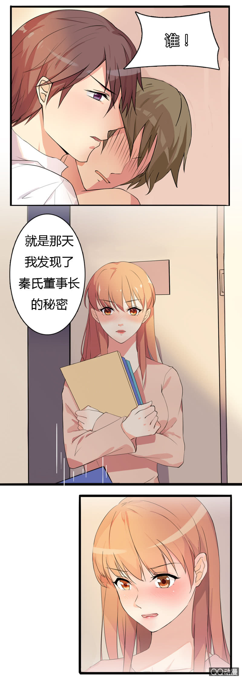 第一话9