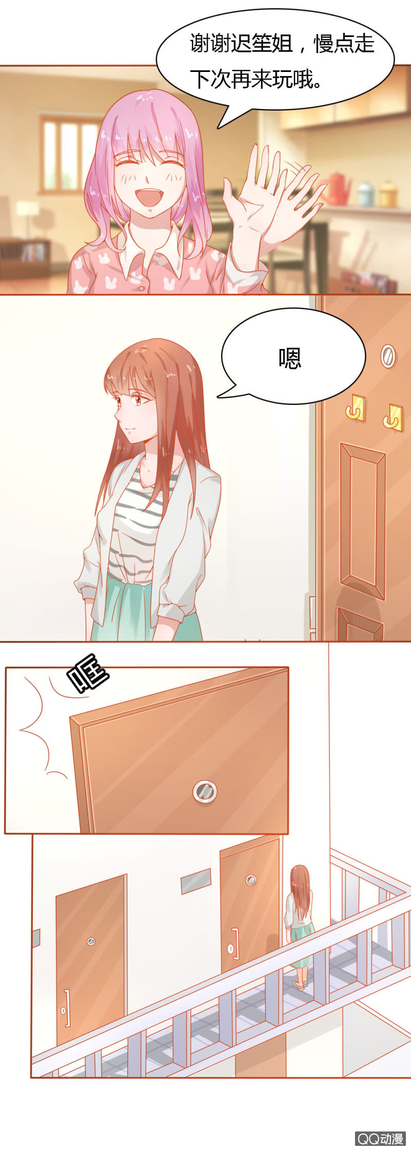 二十三话7