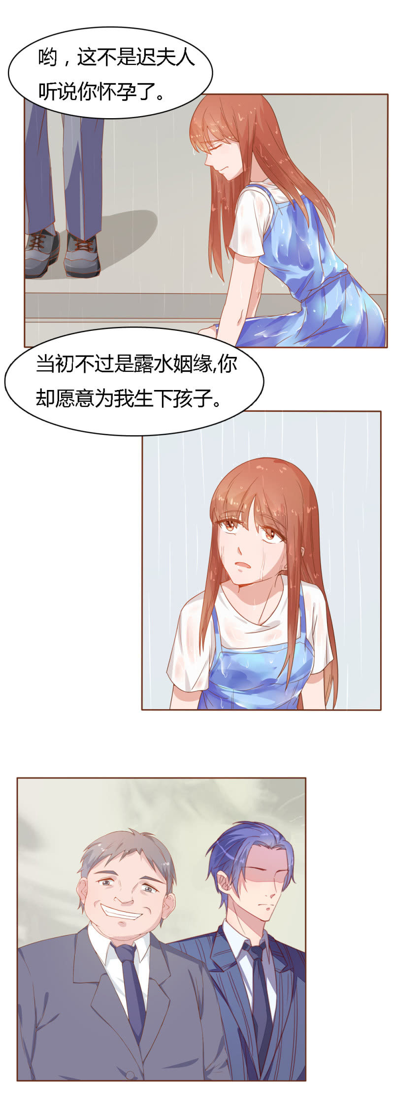 第十七话3