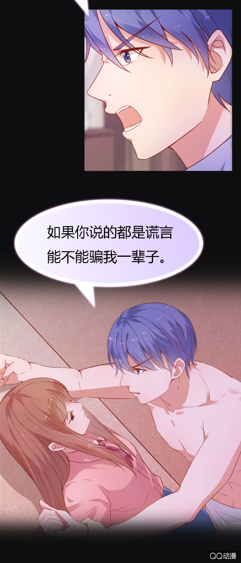 预告话5