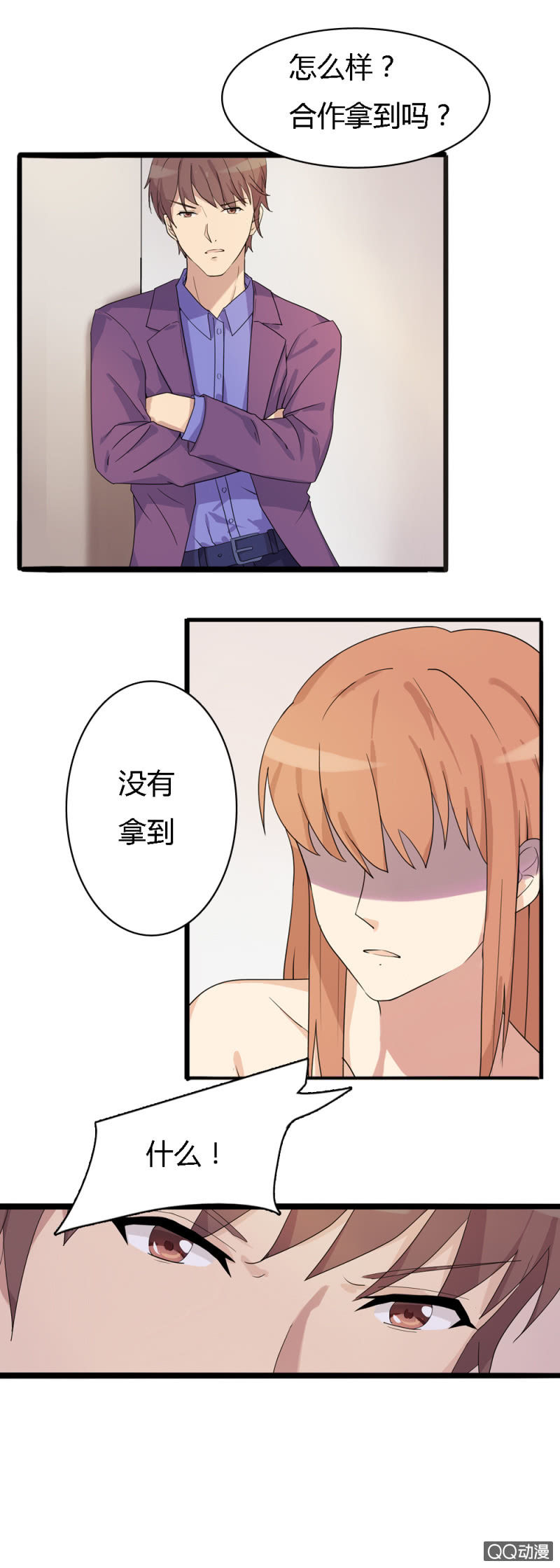 第一话34