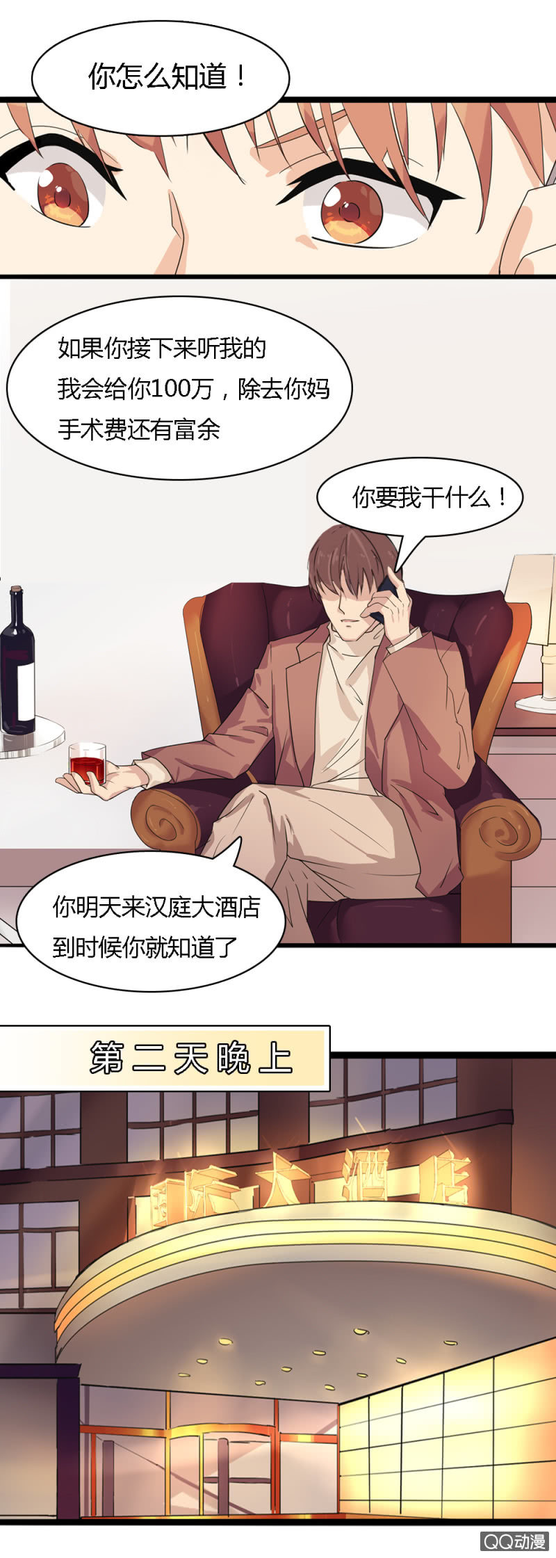 第一话40