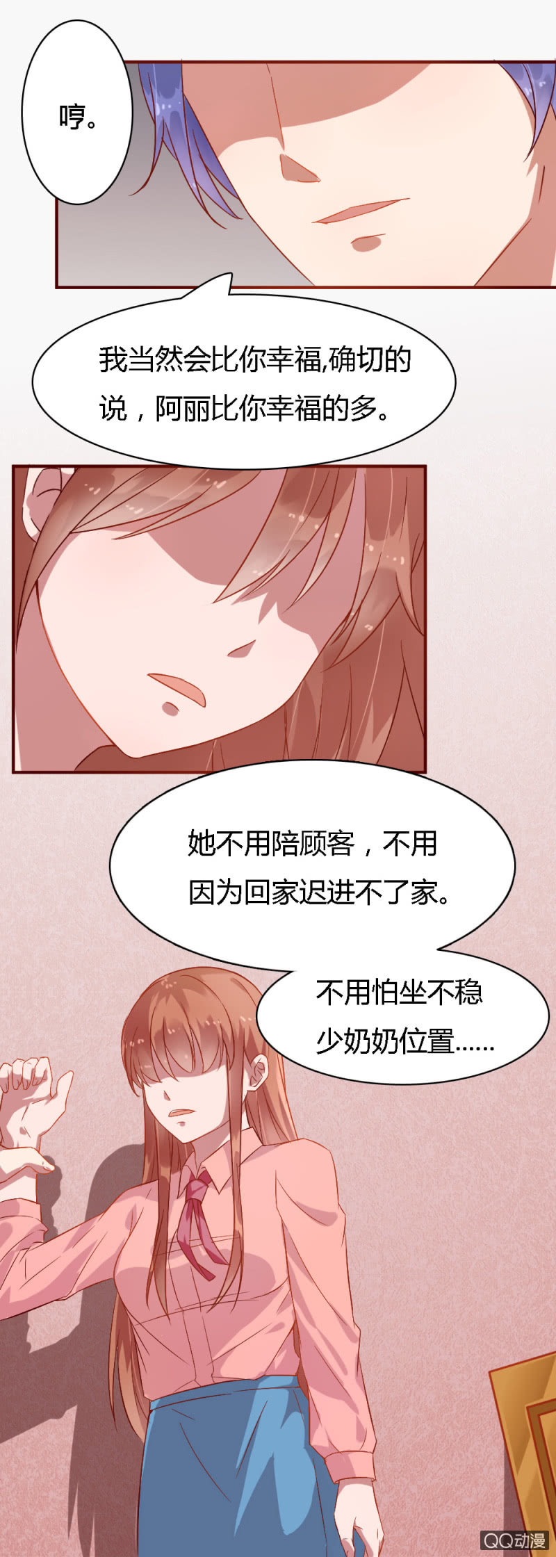 第二话10