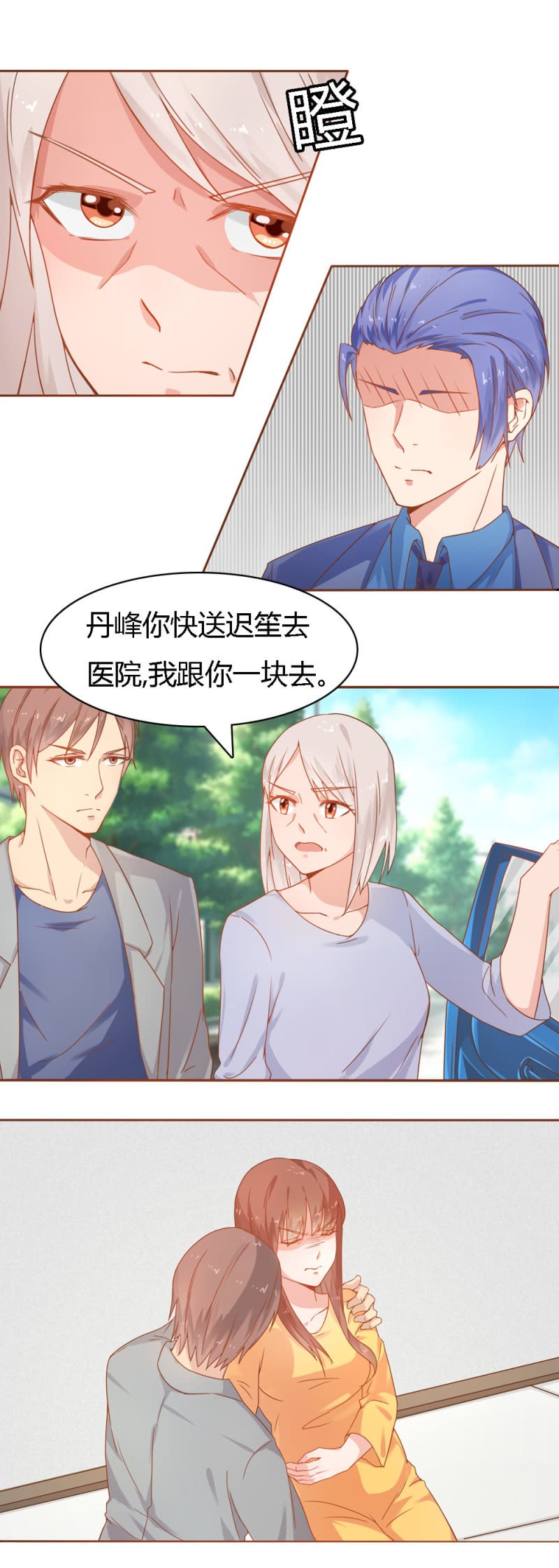 二十六话2