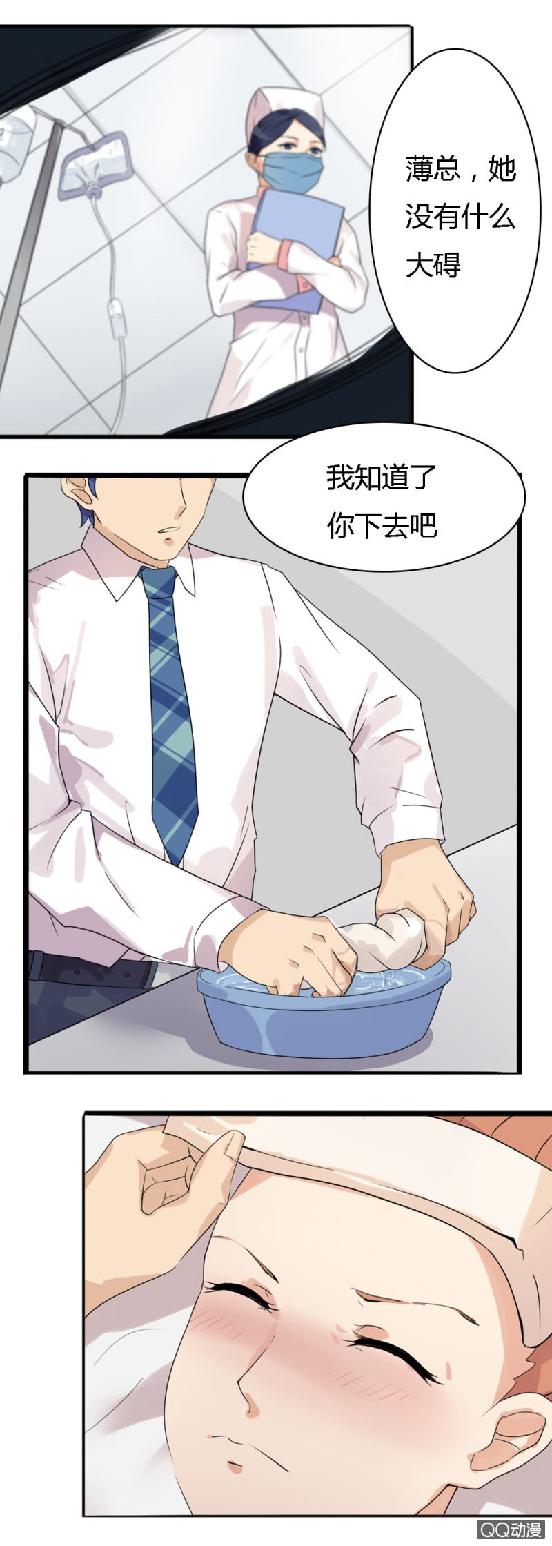 第一话25