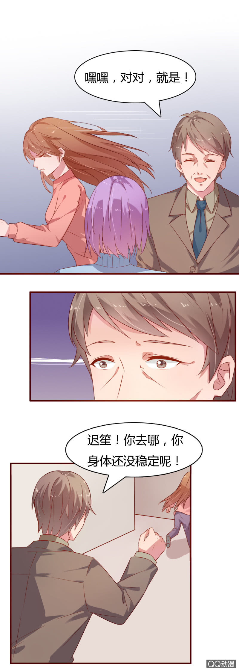 第九话0
