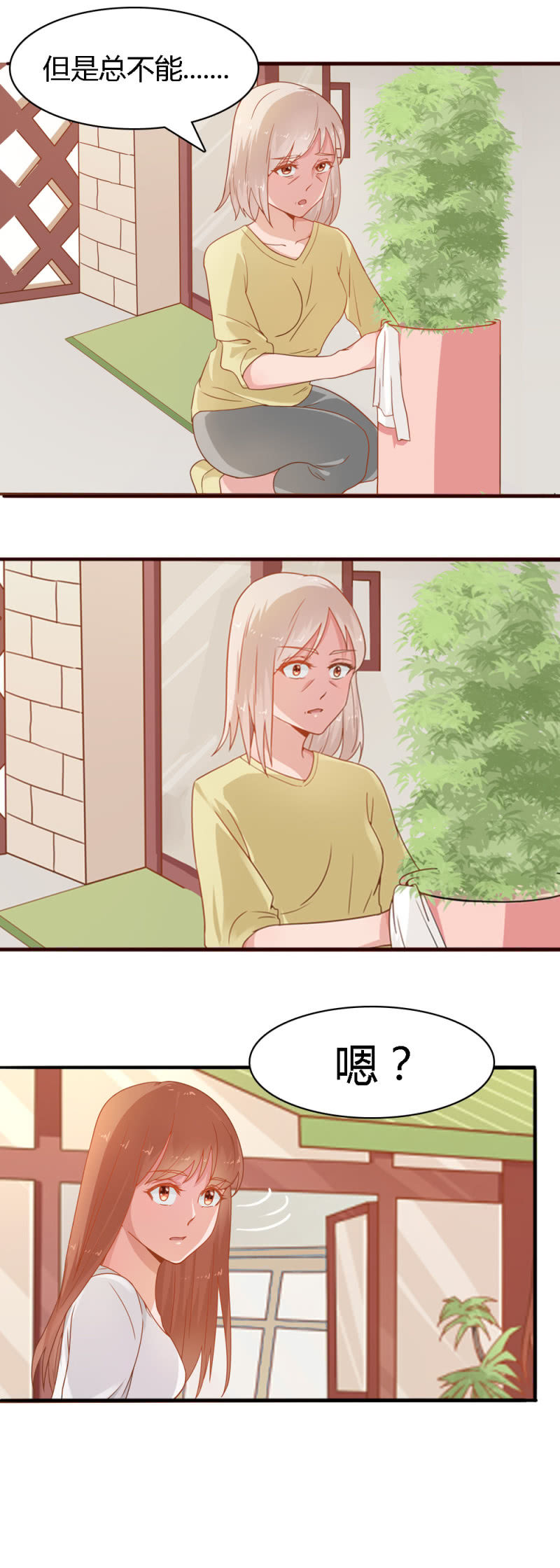 第二一话8