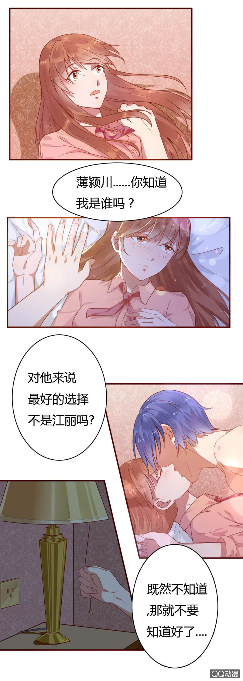 第二话5