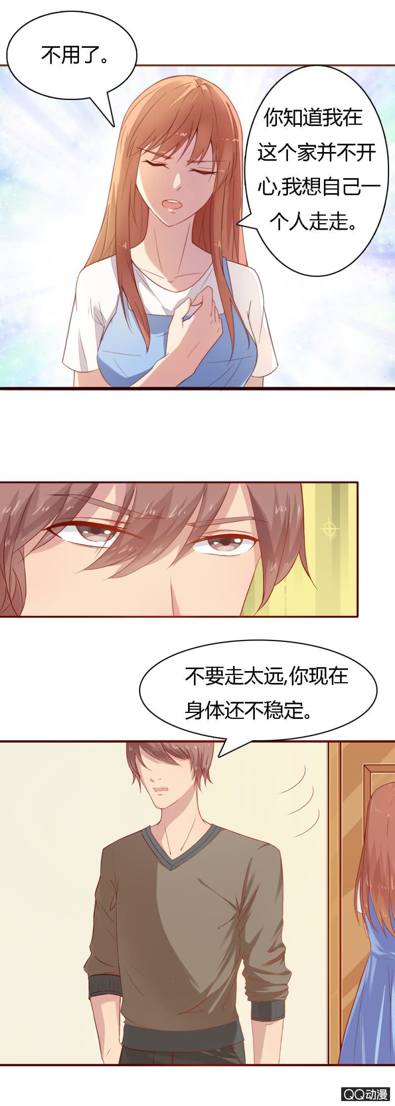 第十六话0