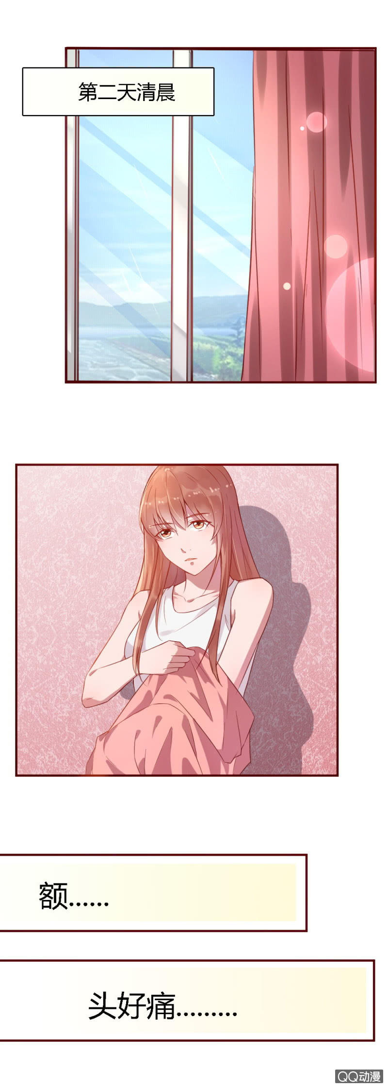 第二话6