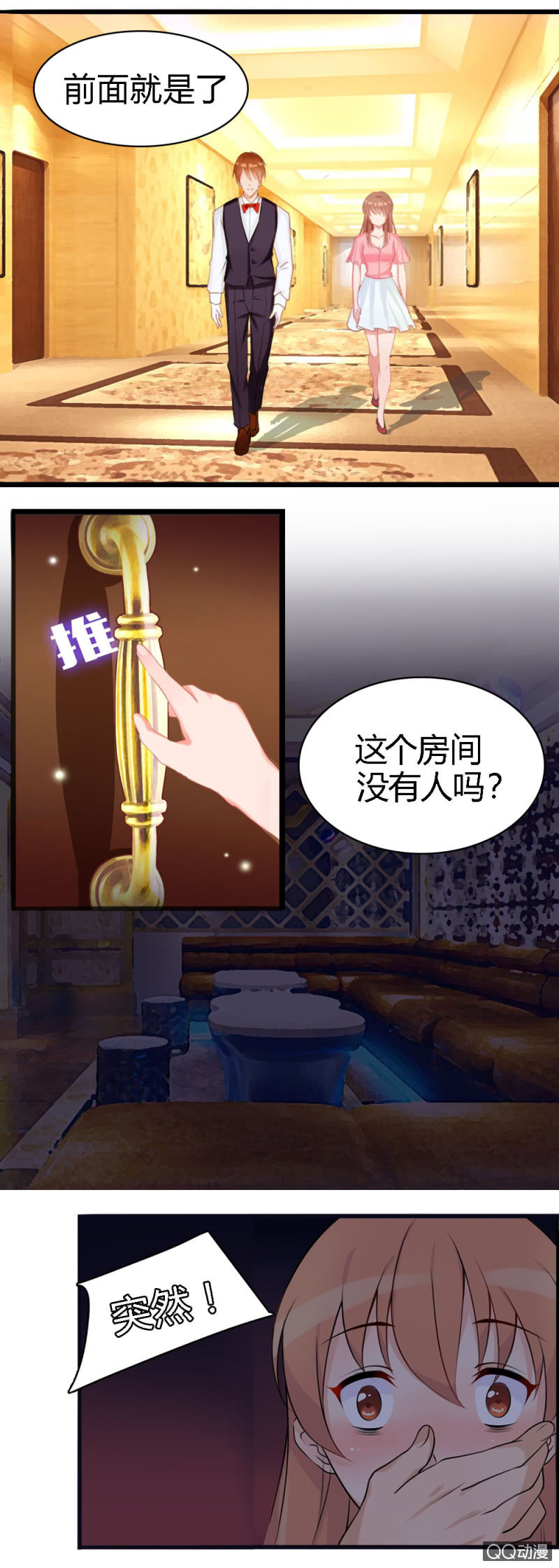 第一话1