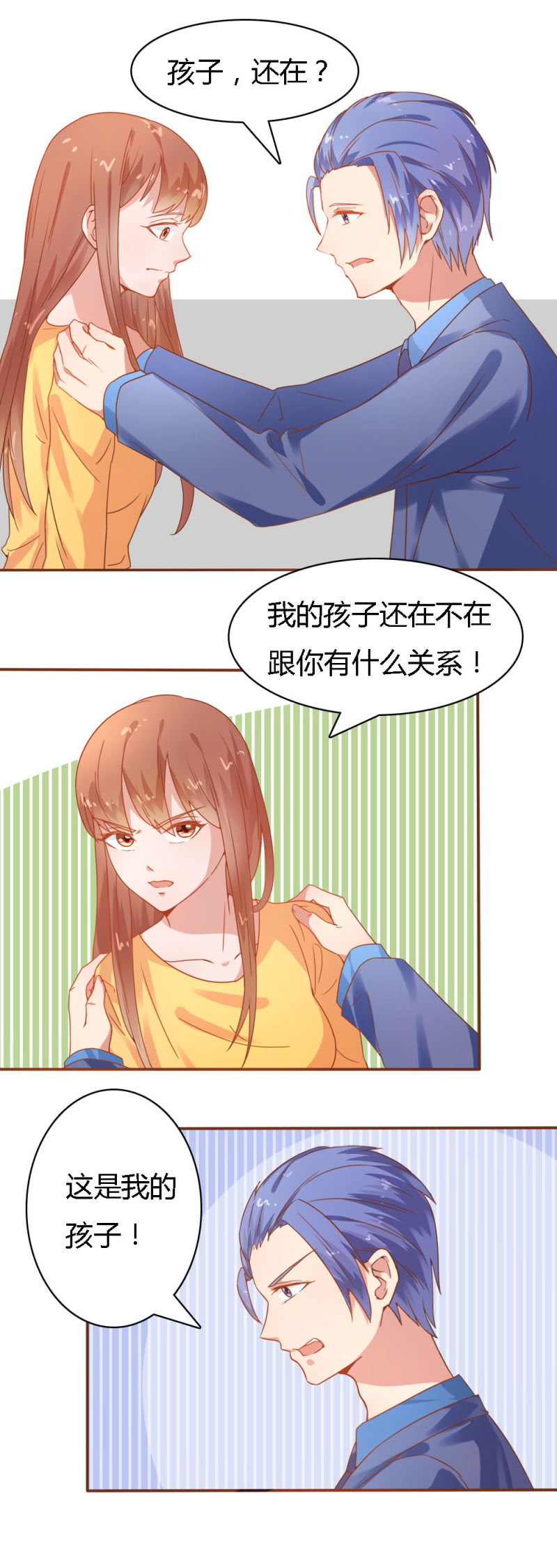二十五话6