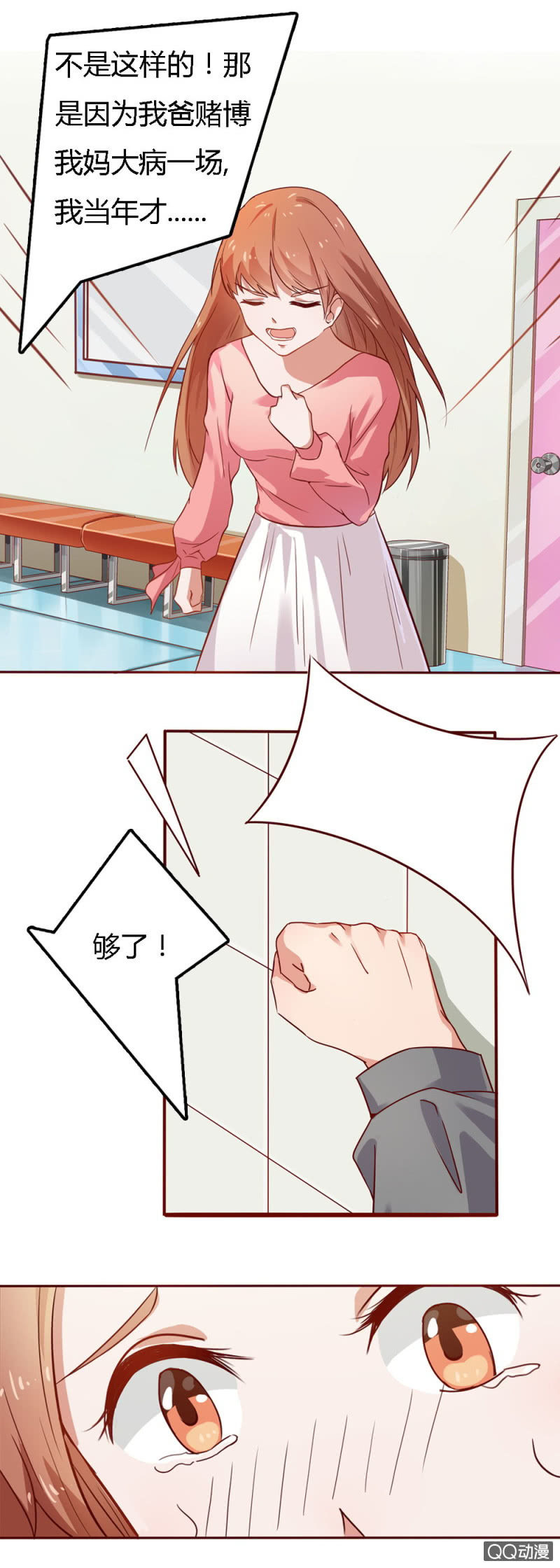 第十四话0