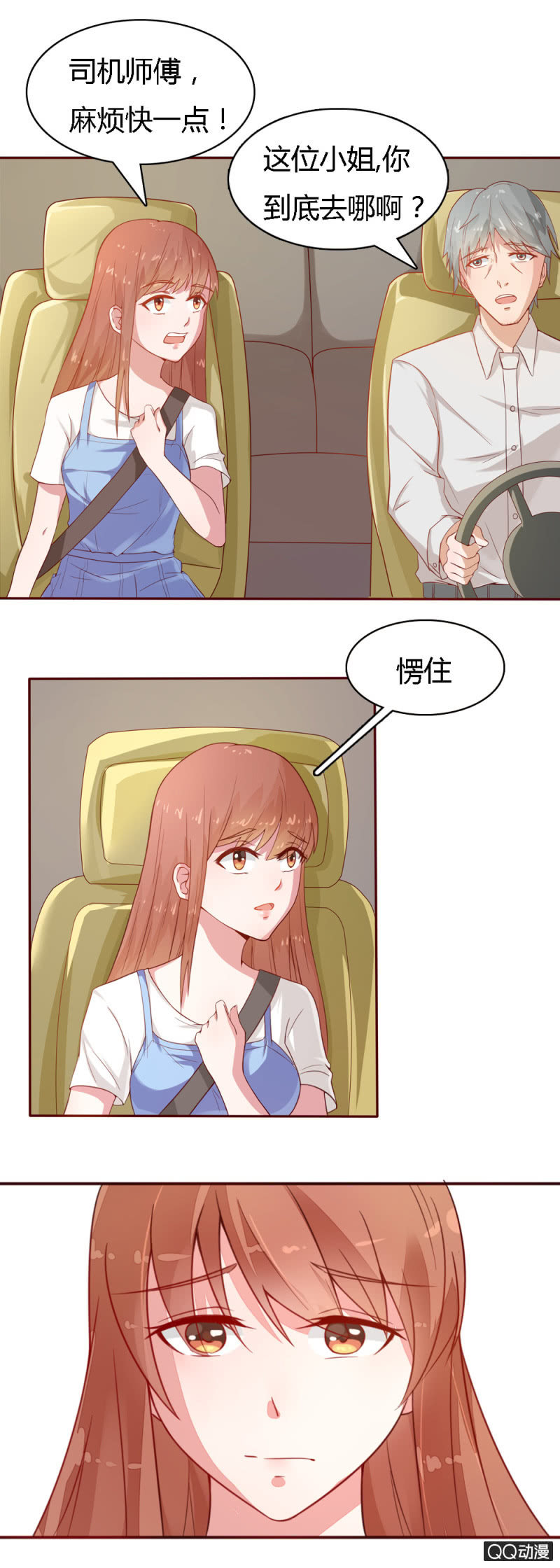 第十六话3