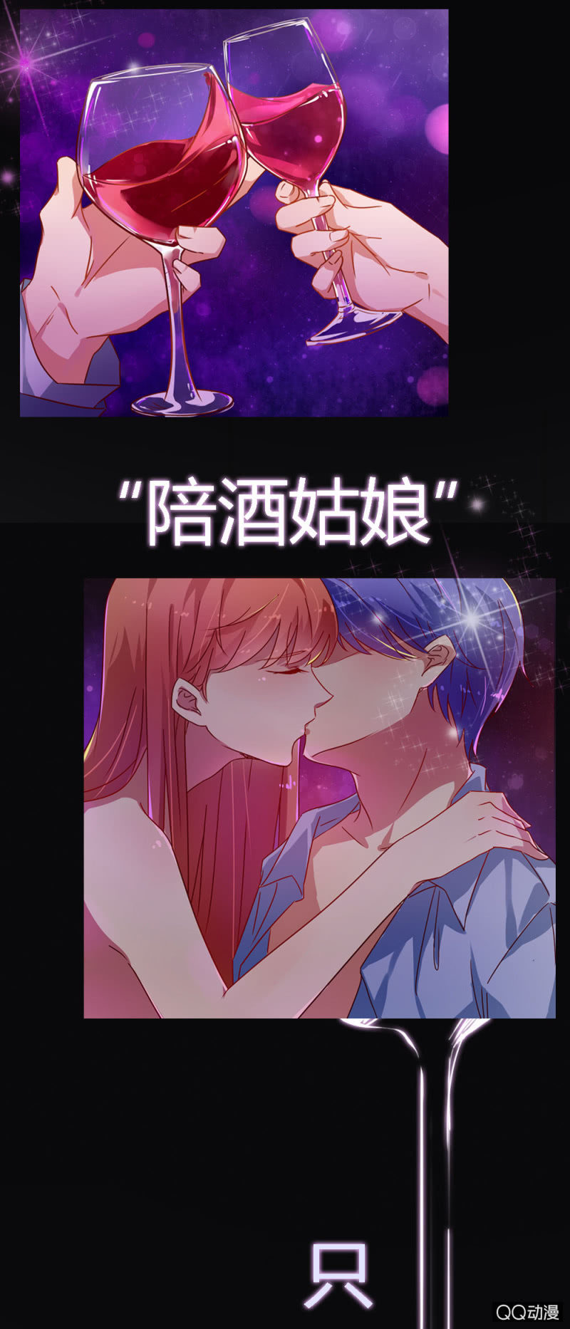 预告话3
