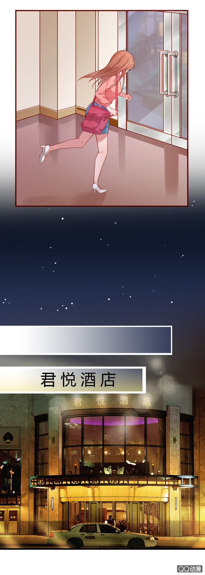 第四话5