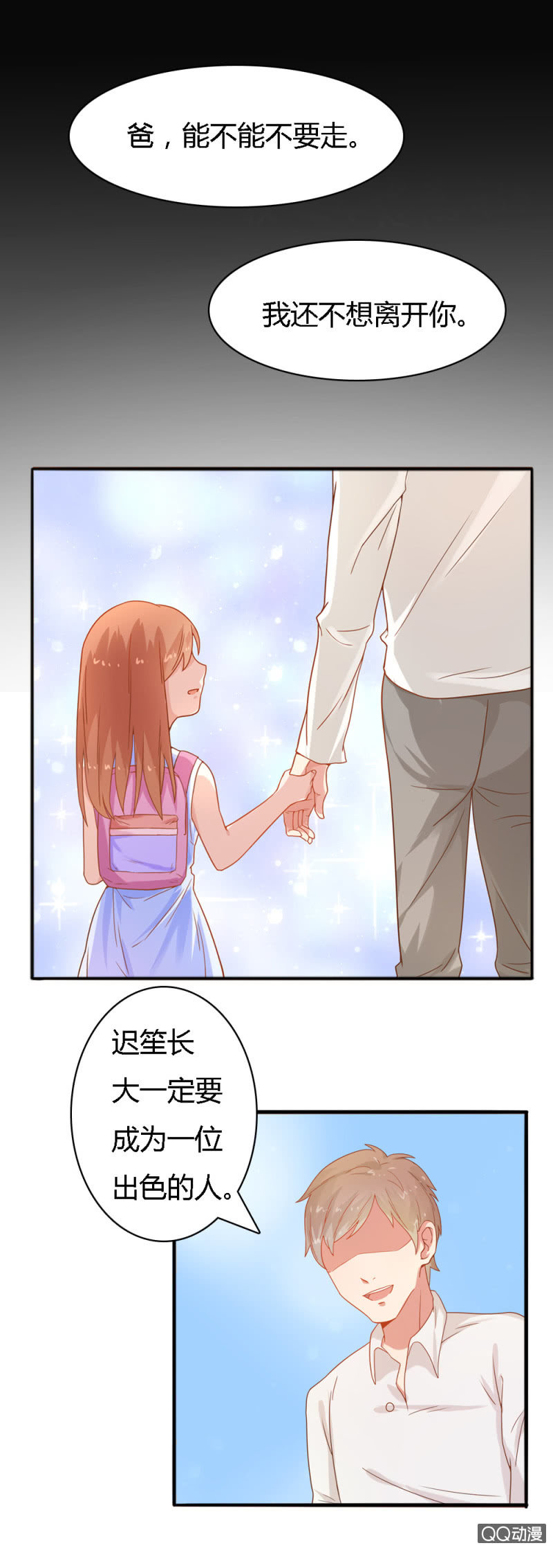 第十九话0