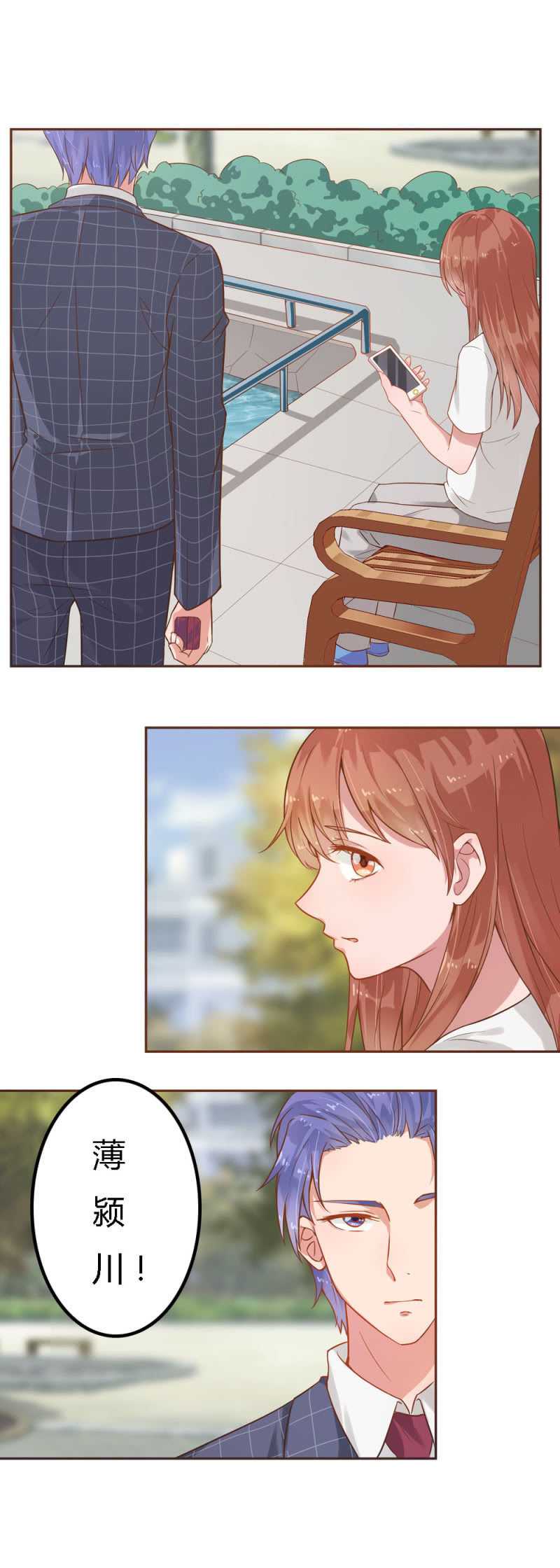二十九话8