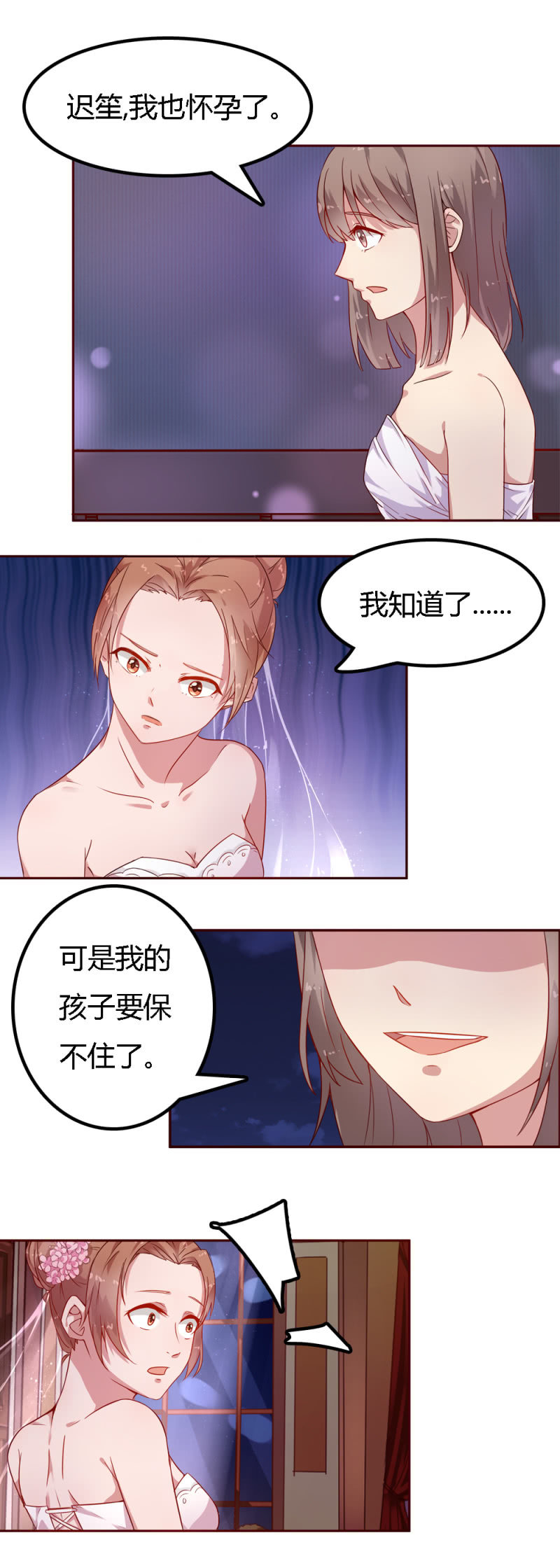 三十一话6