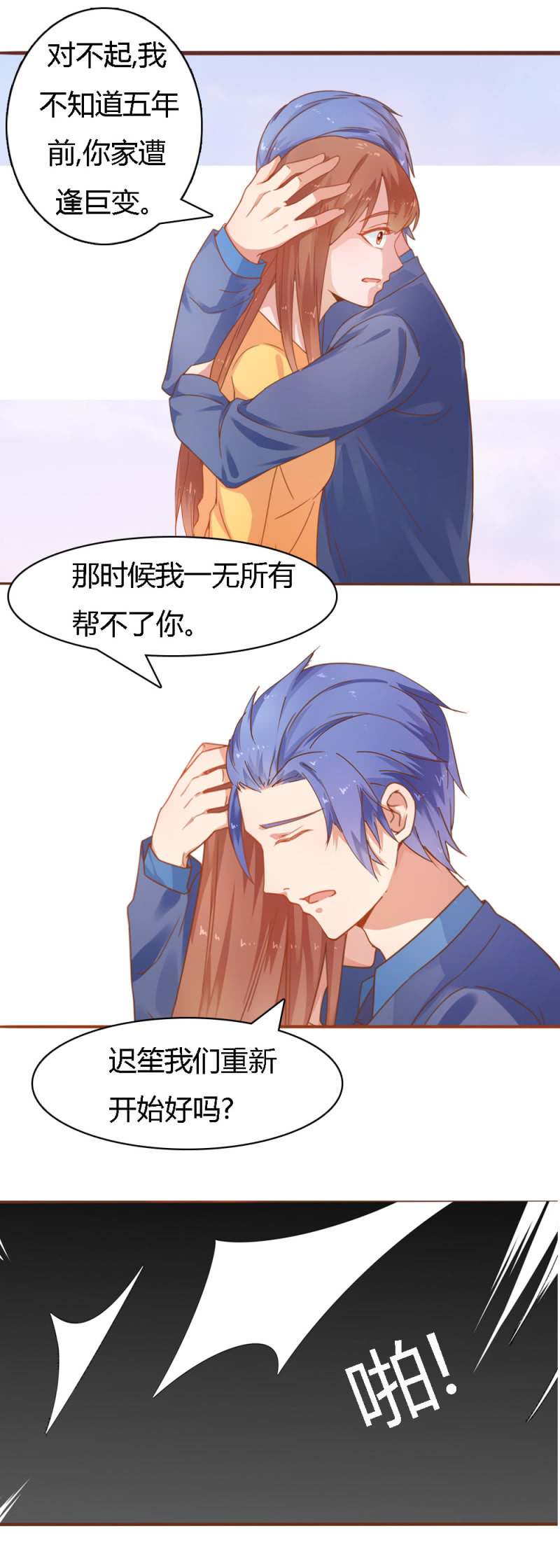二十五话8