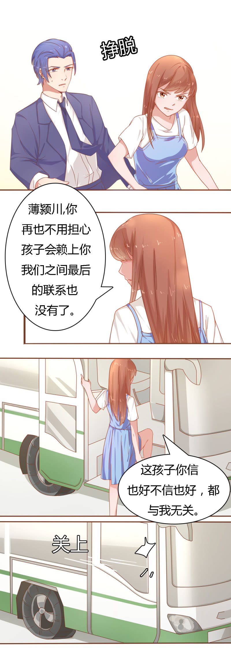 第二一话1