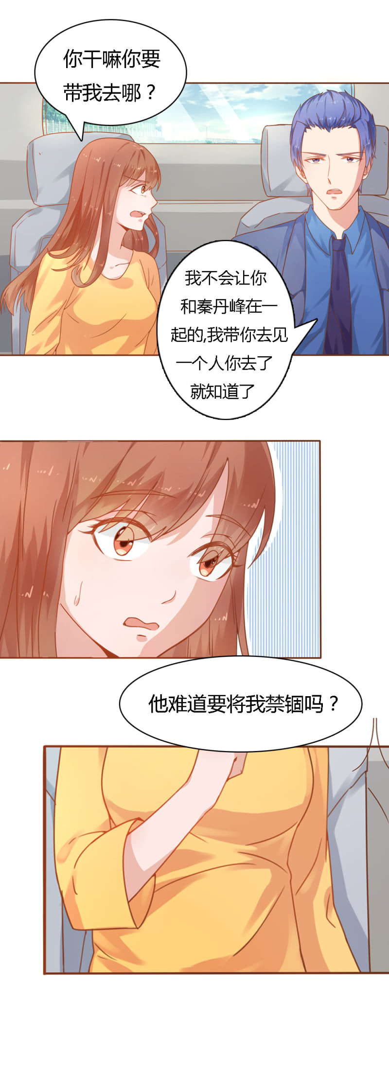 二十五话11