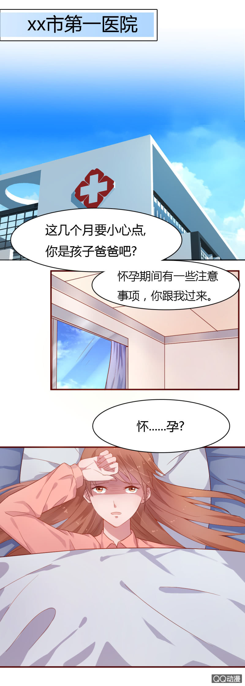第七话0
