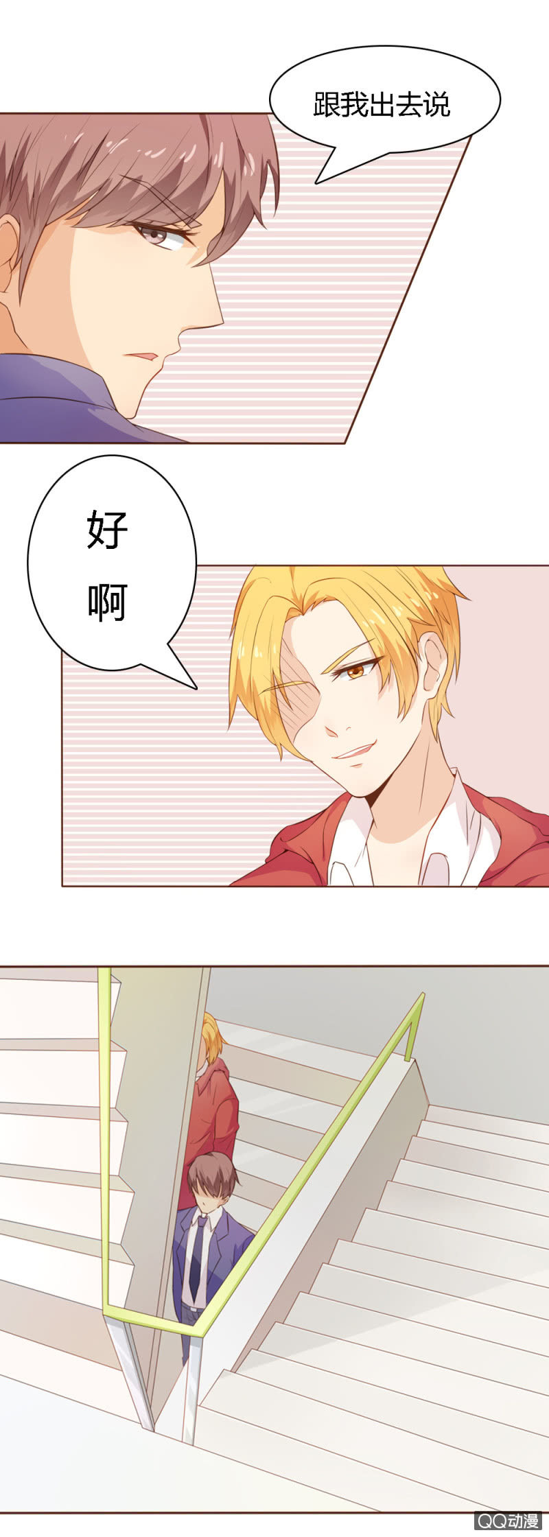 第十四话6